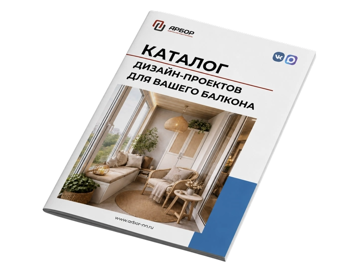 Каталог дизайн-проектов