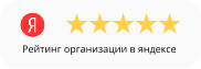 Рейтинг компании на Яндекс Картах
